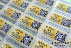 198彩注册生产过程全监控 产品标上二维码